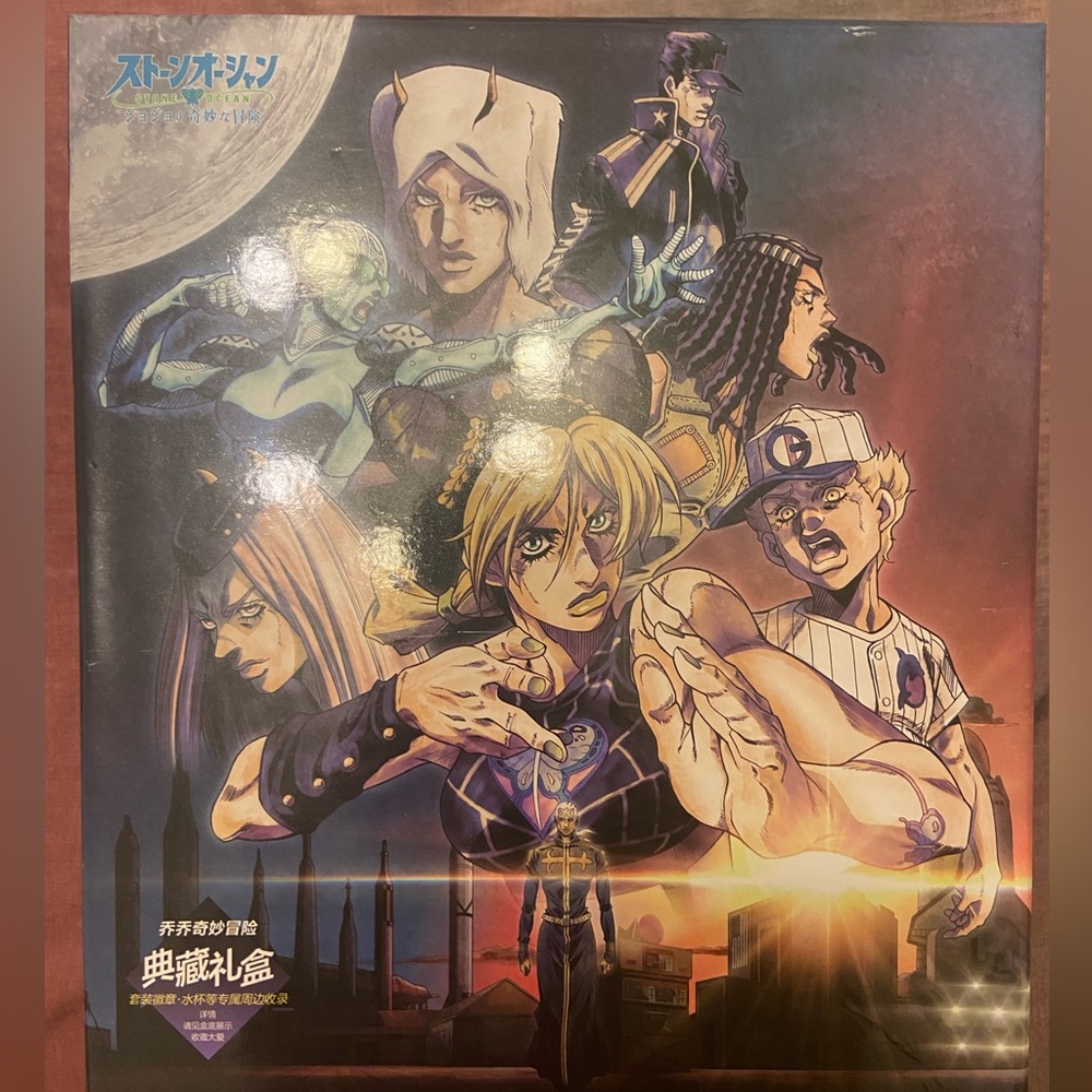 Jojos bizzare adventure merch box